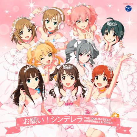 Onegai! Cinderella