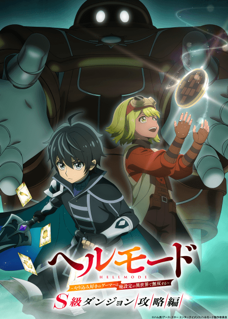Hell Mode: Yarikomi-zuki no Gamer wa Haisettei no Isekai de Musou Suru 3rd Season