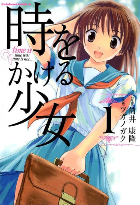 The Girl Who Leapt Through Time