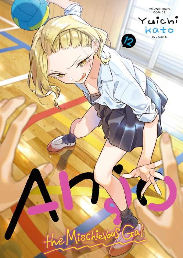 emaqi Expands Manga Catalog with New Releases in May 2026