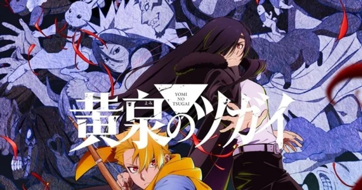 Explore Iconic Anime Duos in 'Pairing Up with Buddy Anime'