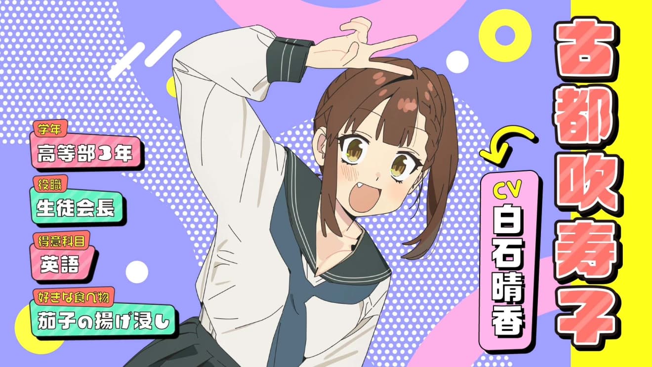New Cast Revealed for 'Even the Student Council Has Its Holes!'