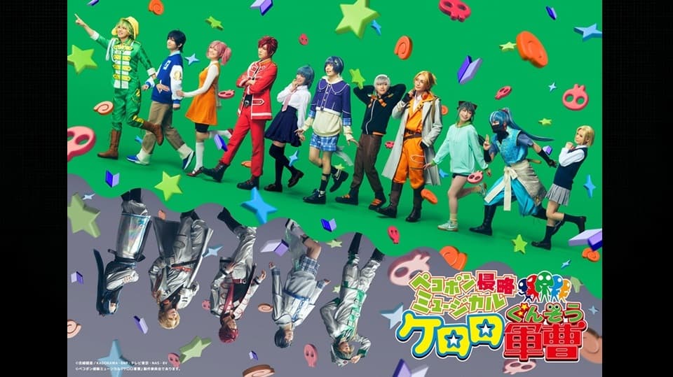 Sgt. Frog Musical Unveils Key Visual Ahead of Tokyo Premiere