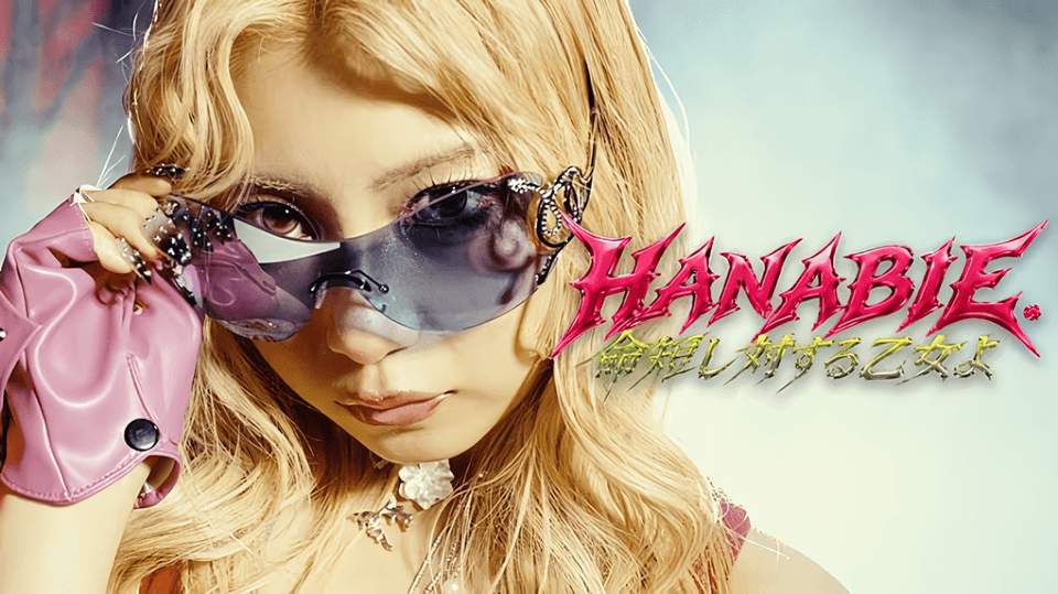 HANABIE Releases Opening Song for Young Ladies Don’t Play Fighting Games