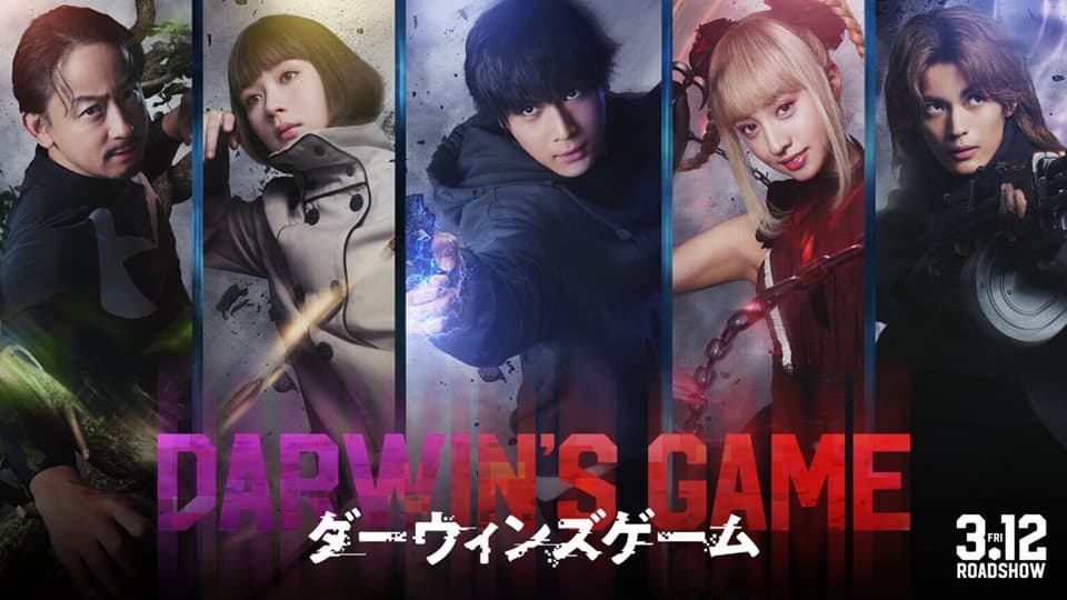 Darwin's Game Live-Action Film Set for March 2027 Release