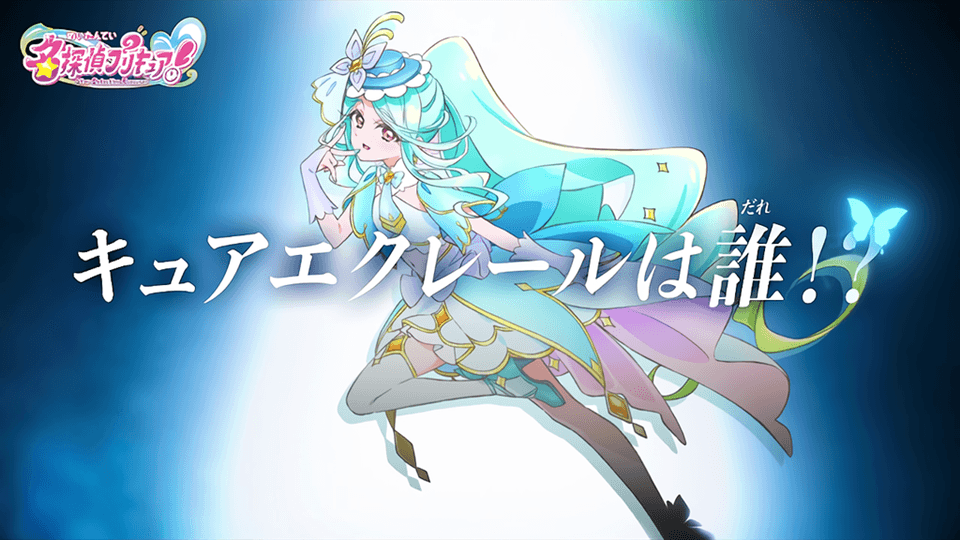 Cure Eclair's Identity Revealed in Star Detective Precure!