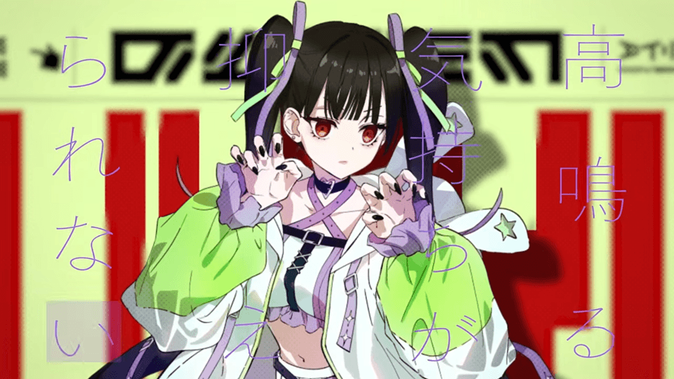 New Anime Music Project 'Are You a Jirai Girl, Chihara-san?' Unveils M