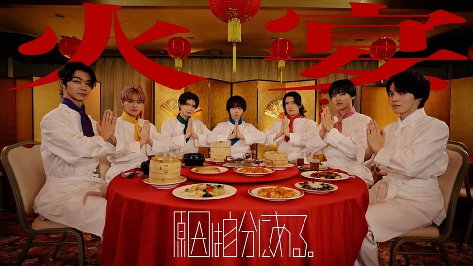 Iron Wok Jan! Anime Opening Song Music Video Released