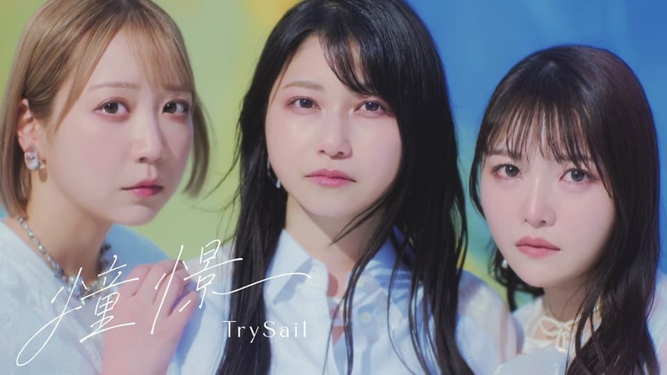 TrySail Unveils Ending Song for Talentless Sage Anime