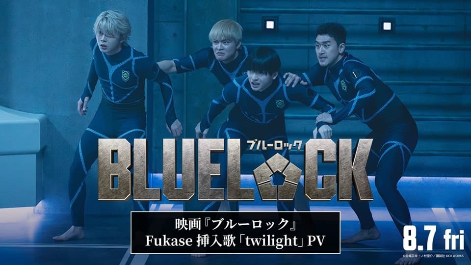 New Clip for BLUE LOCK Live-Action Film Features Fukase's Song