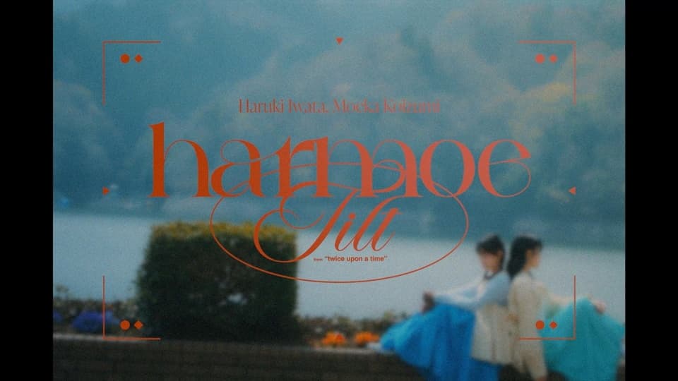 Harmoe Releases New Music Video for Anime Ending Song