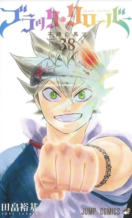 Yuki Tabata Reflects on Black Clover's Journey in Volume 38