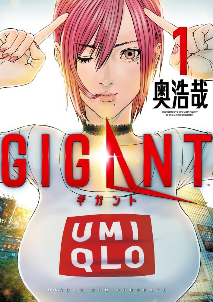 Gigant Manga to Be Adapted into Anime Movie by K2 Pictures