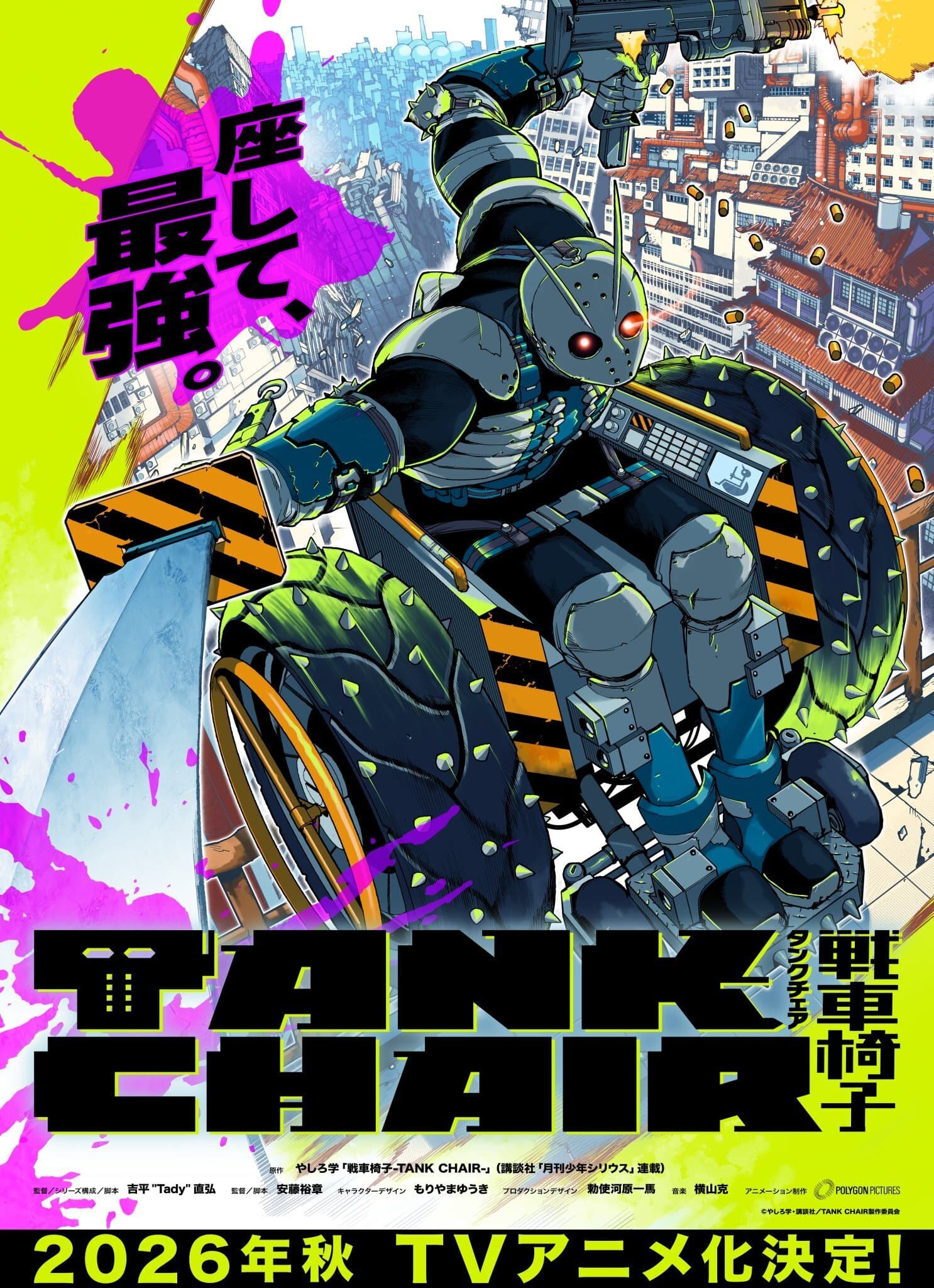 Main Cast Revealed for 'Tank Chair' Anime Adaptation
