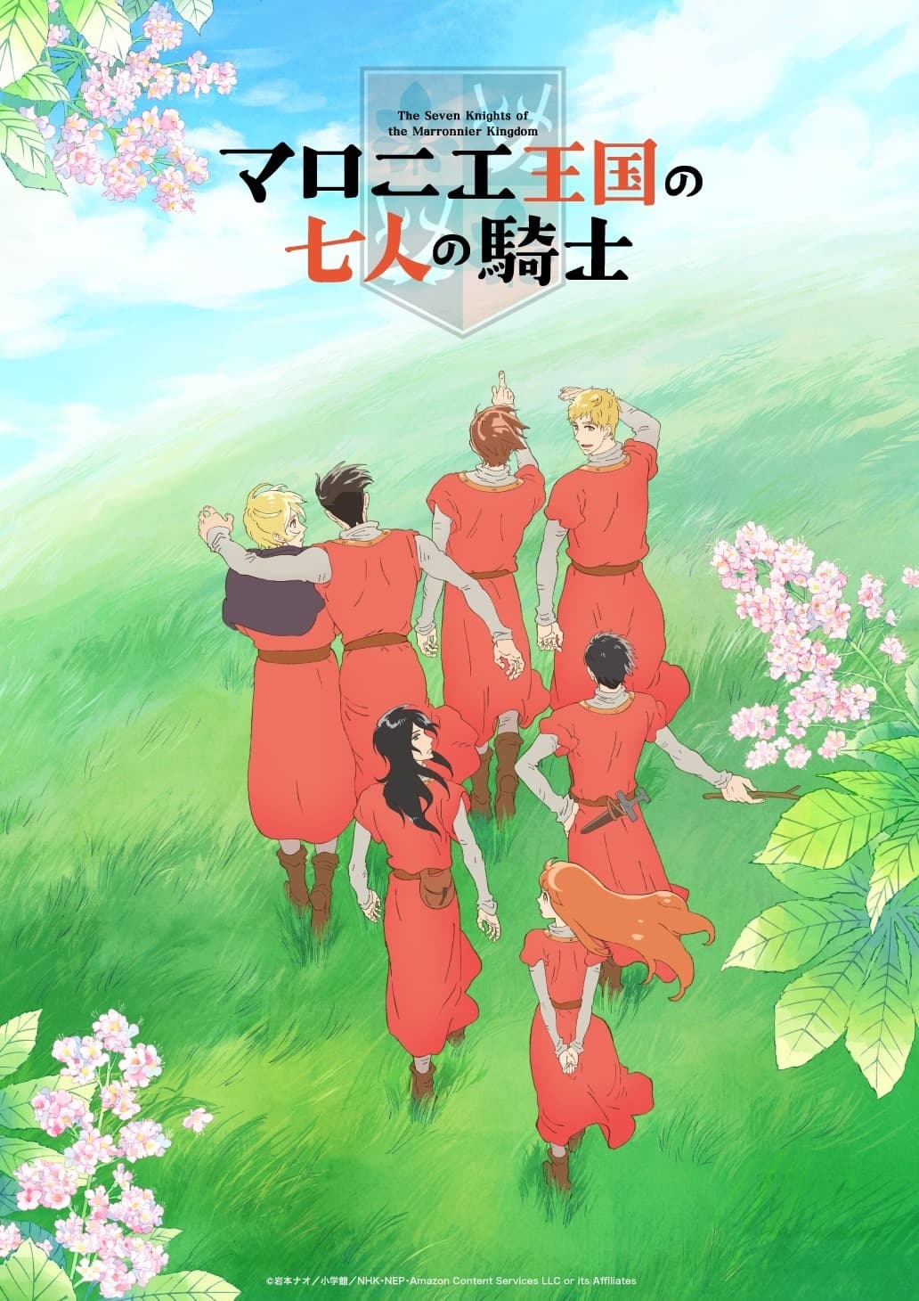 J.C.Staff Announces 'Marronnier Oukoku no Shichinin no Kishi' Anime
