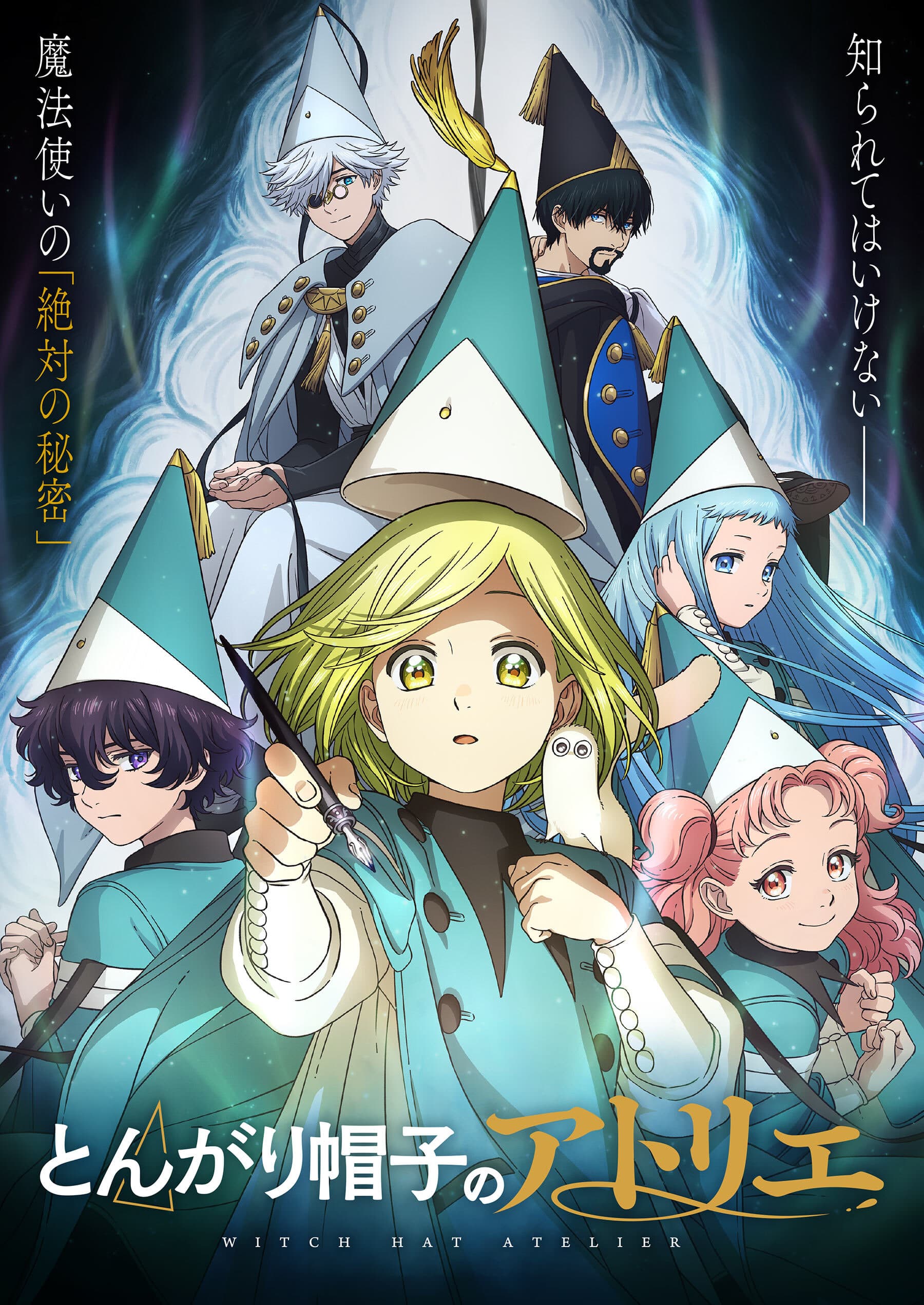 New Supporting Cast Announced for 'Tongari Boushi no Atelier'