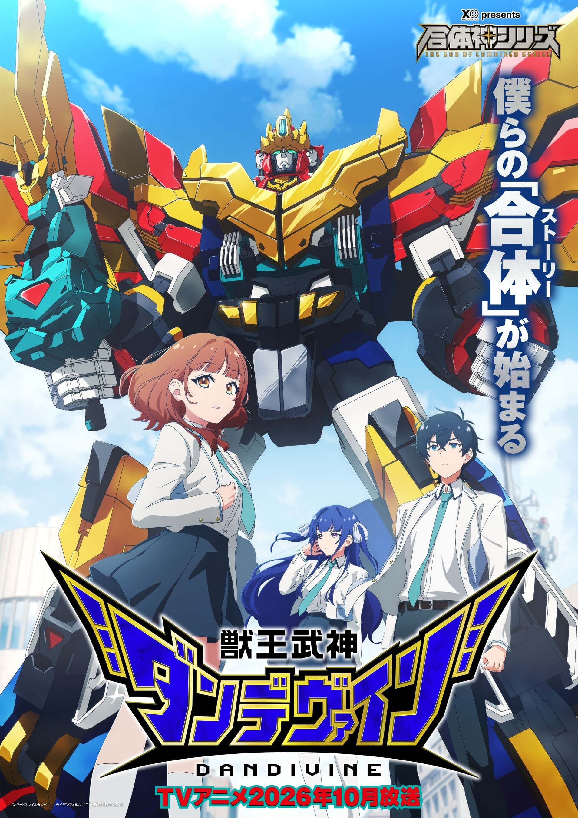 New Anime 'Kemono Ou Bushin Dandevine' Set for Fall 2026 Release