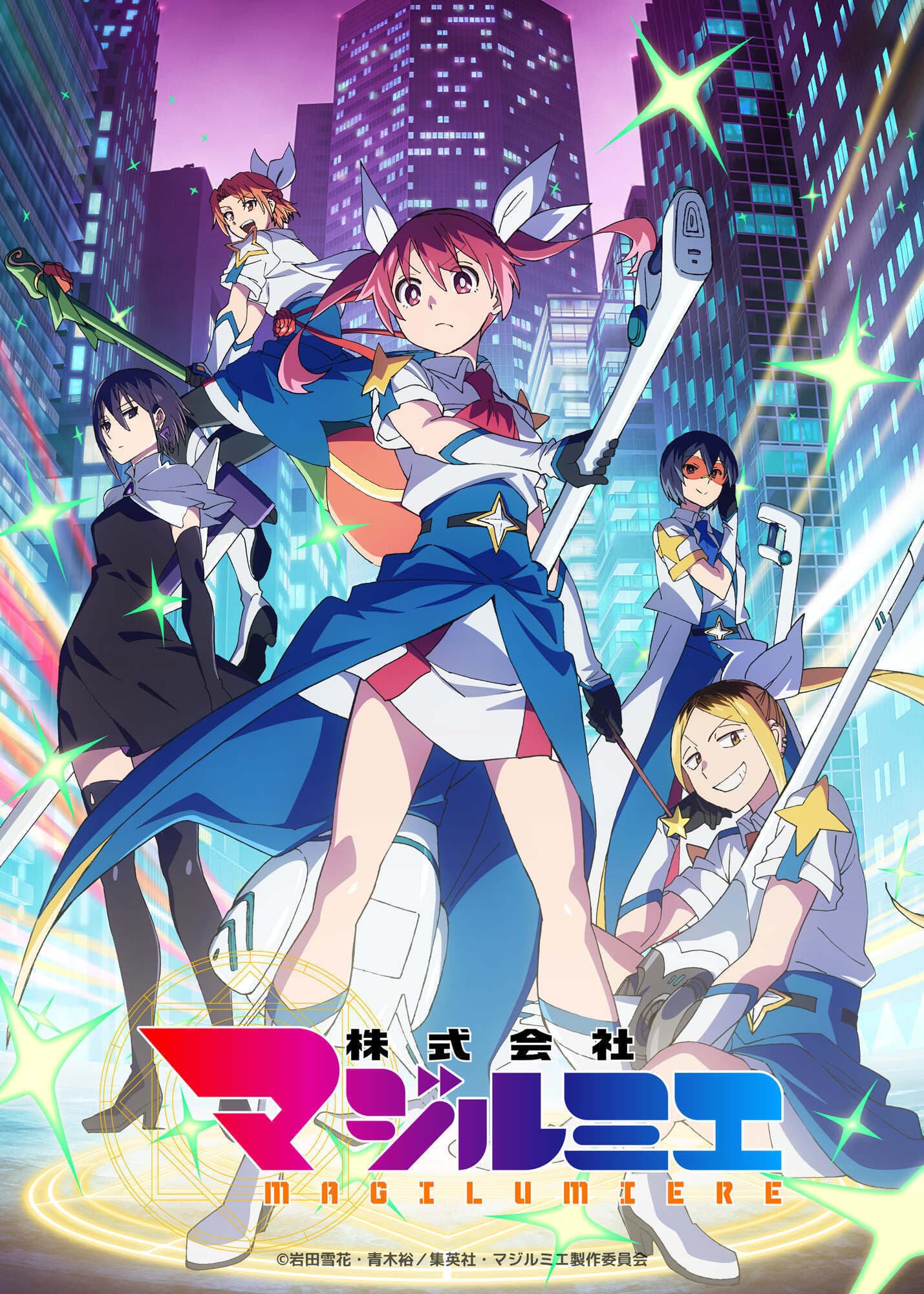 New Cast Announced for Kabushikigaisha Magi-Lumière Season 2