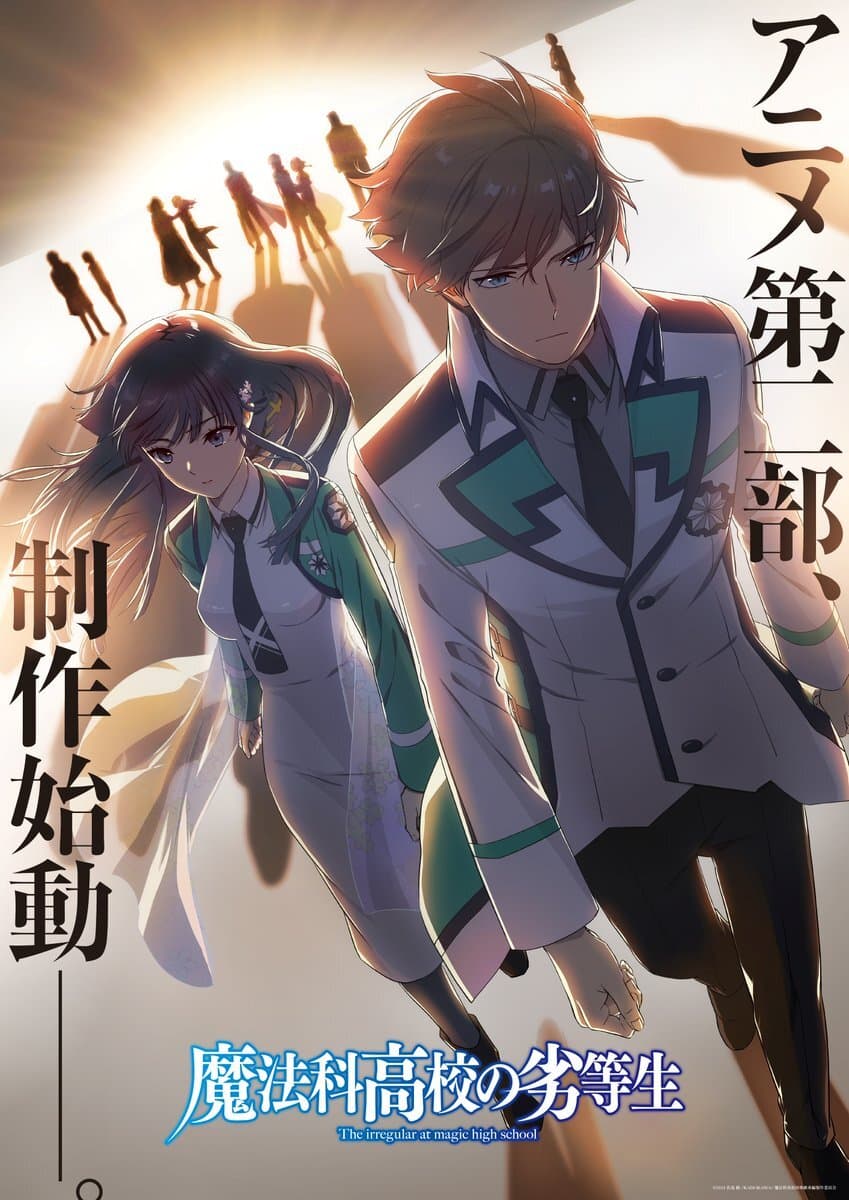 Production of 'Mahouka Koukou no Rettousei' Part 2 Announced