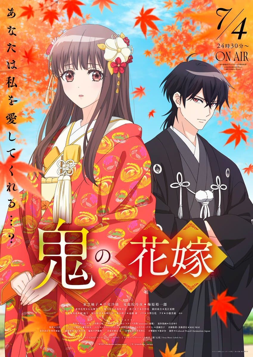 Oni no Hanayome Anime Reveals Staff and First Promo Ahead of Premiere