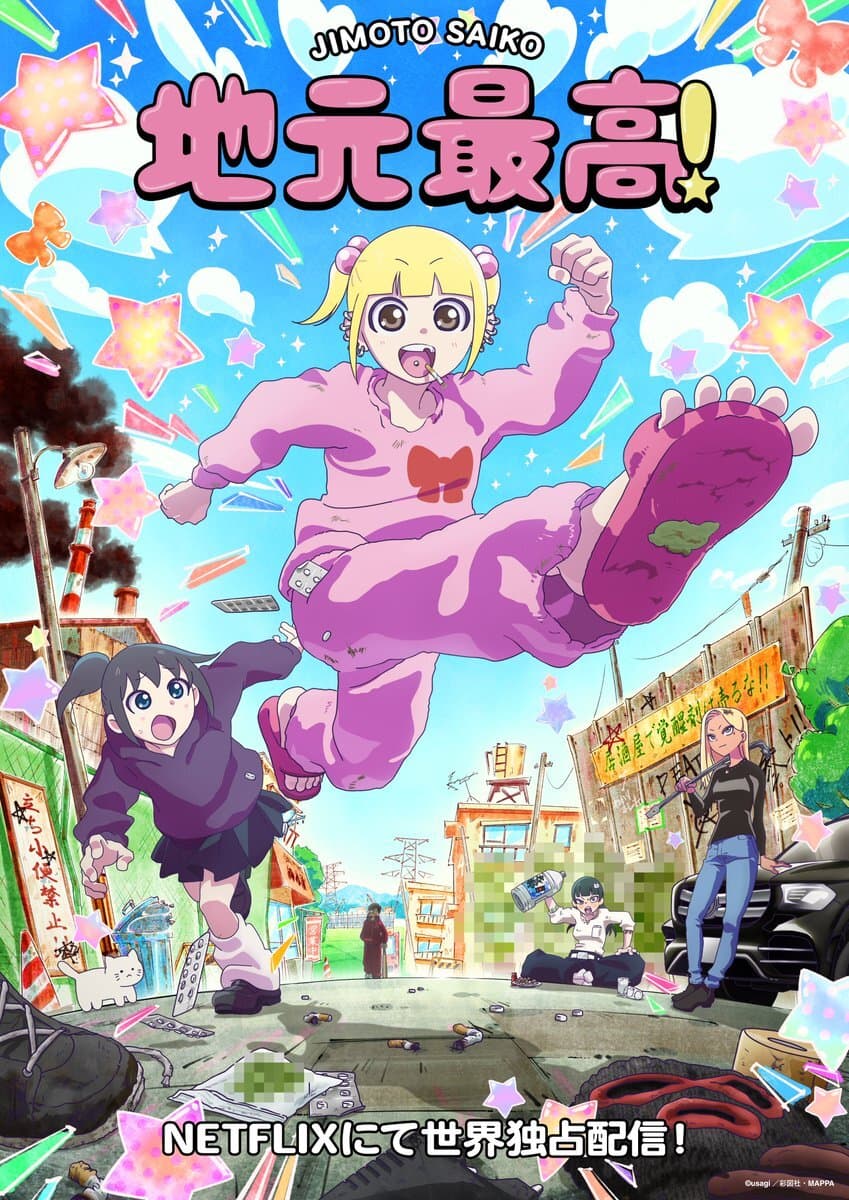MAPPA Announces 'Jimoto Saikou!' Anime Adaptation