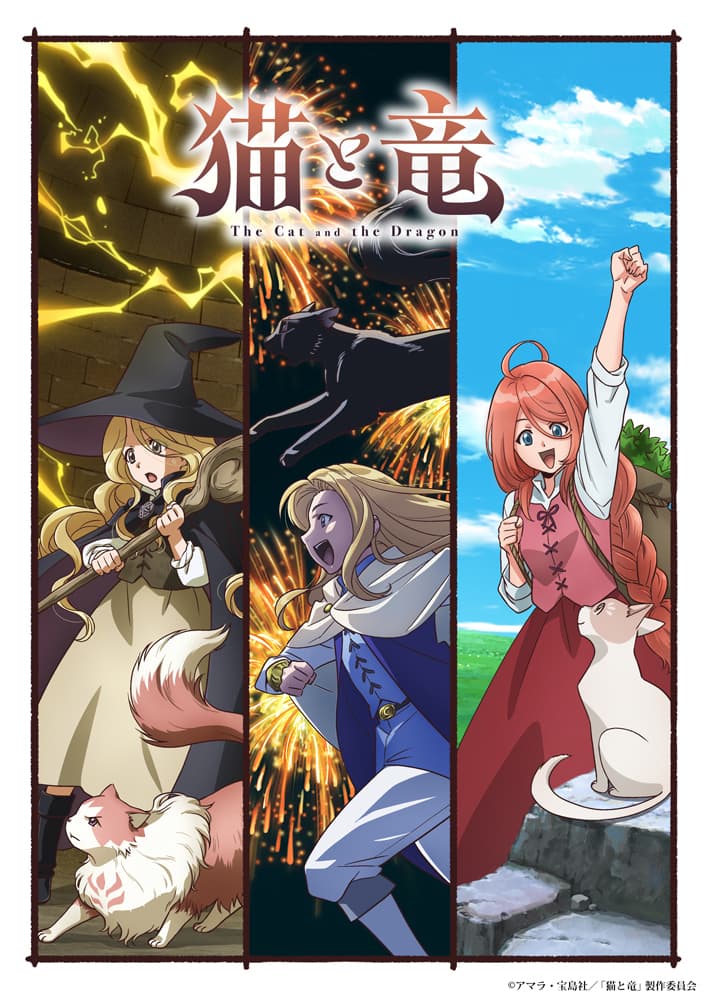 Neko to Ryuu Anime Reveals New Cast and Theme Songs