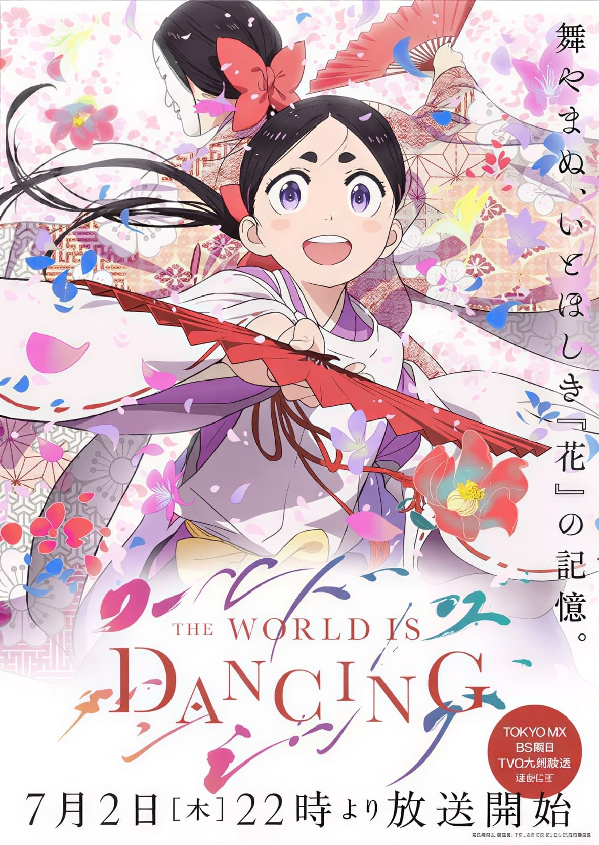World Is Dancing Anime Reveals New Cast and Ending Theme