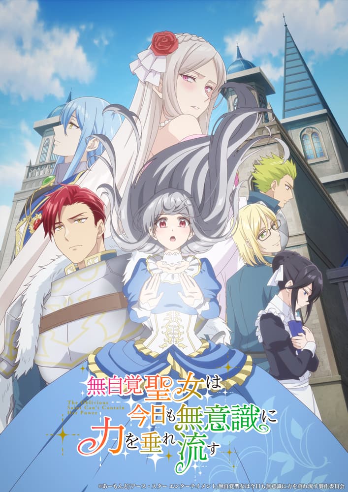 New Staff and Promo Video for Mujikaku Seijo Anime Revealed