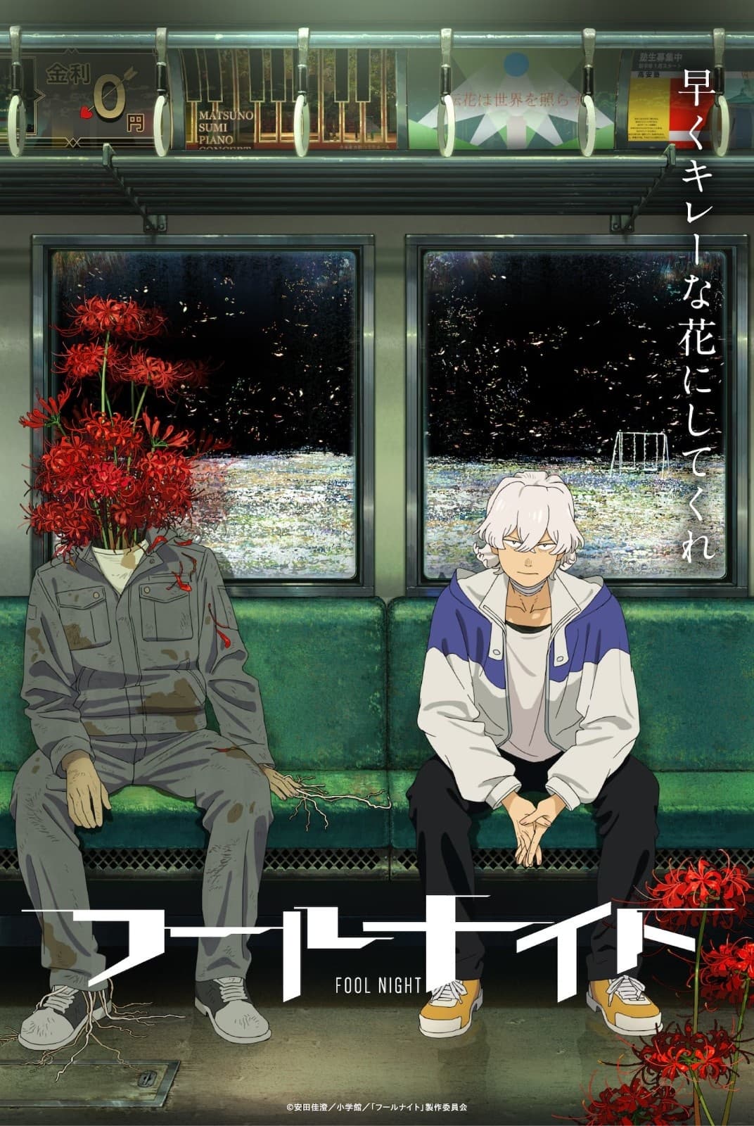 Sunrise and Shaft Collaborate on 'Fool Night' Anime for 2026