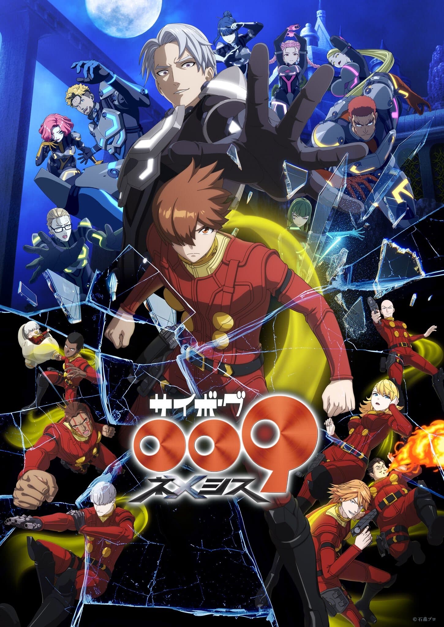 Cyborg 009: Nemesis Unveils New Staff and Promo Ahead of Release