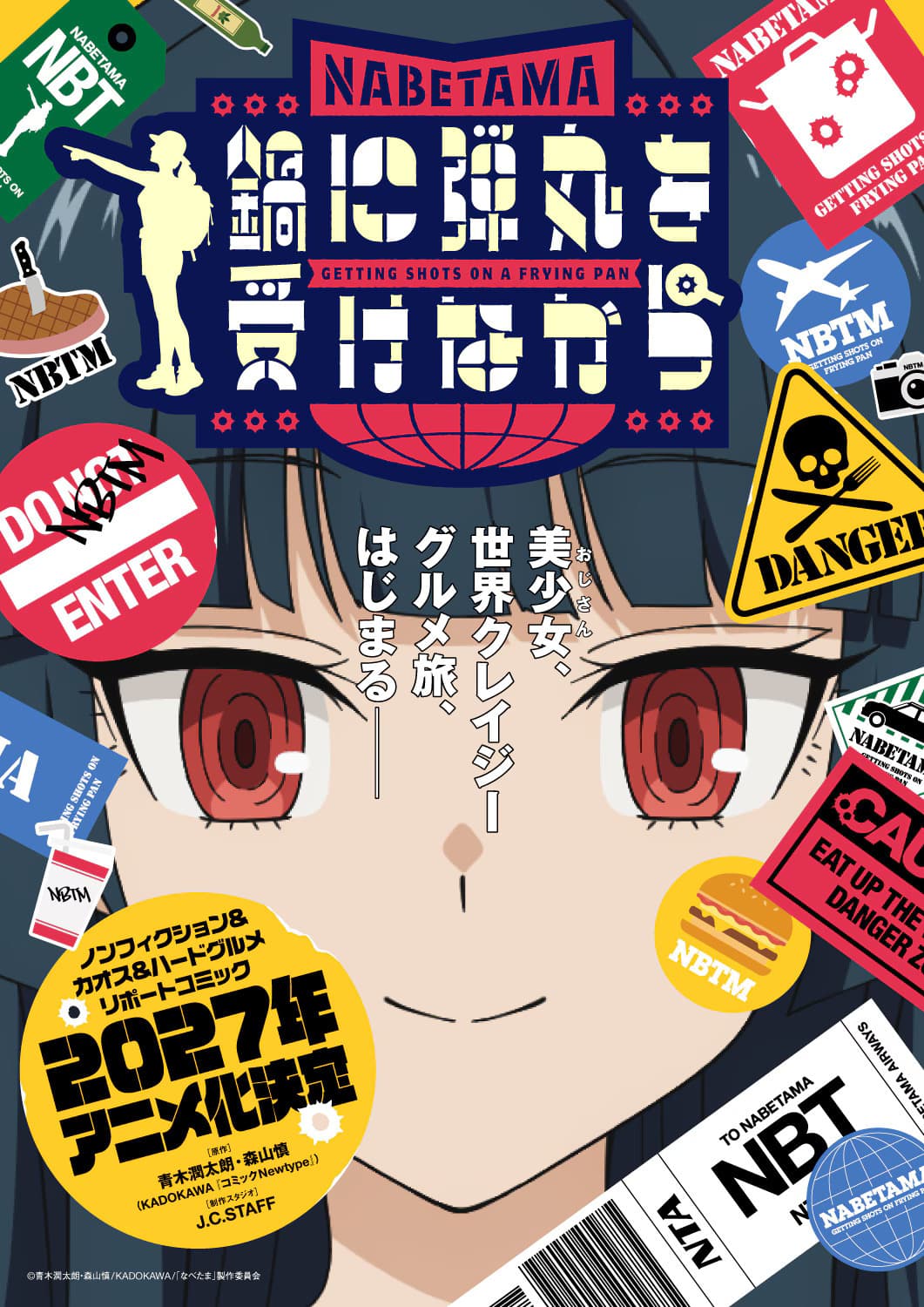 J.C.Staff to Adapt 'Nabe ni Dangan wo Ukenagara' for 2027