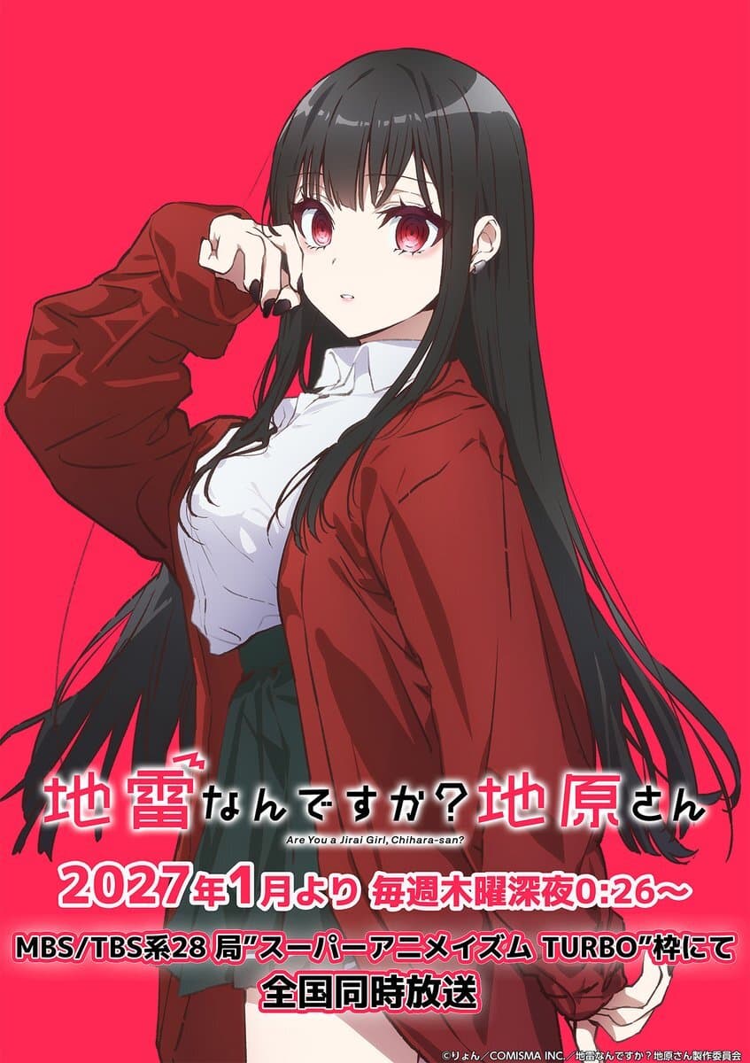 Jirai nan desu ka? Chihara-san Anime Set for January 2027 Premiere