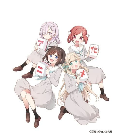 Gokigen You, Ikkyoku Ikaga? Manga Receives Anime Adaptation