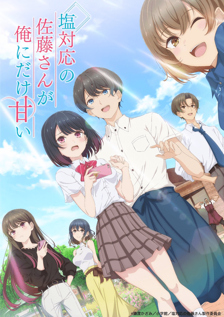 New Cast Revealed for 'Shiotaiou no Satou-san ga Ore ni dake Amai'