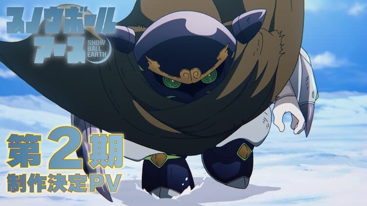 Snowball Earth Anime Announces Second Season Production