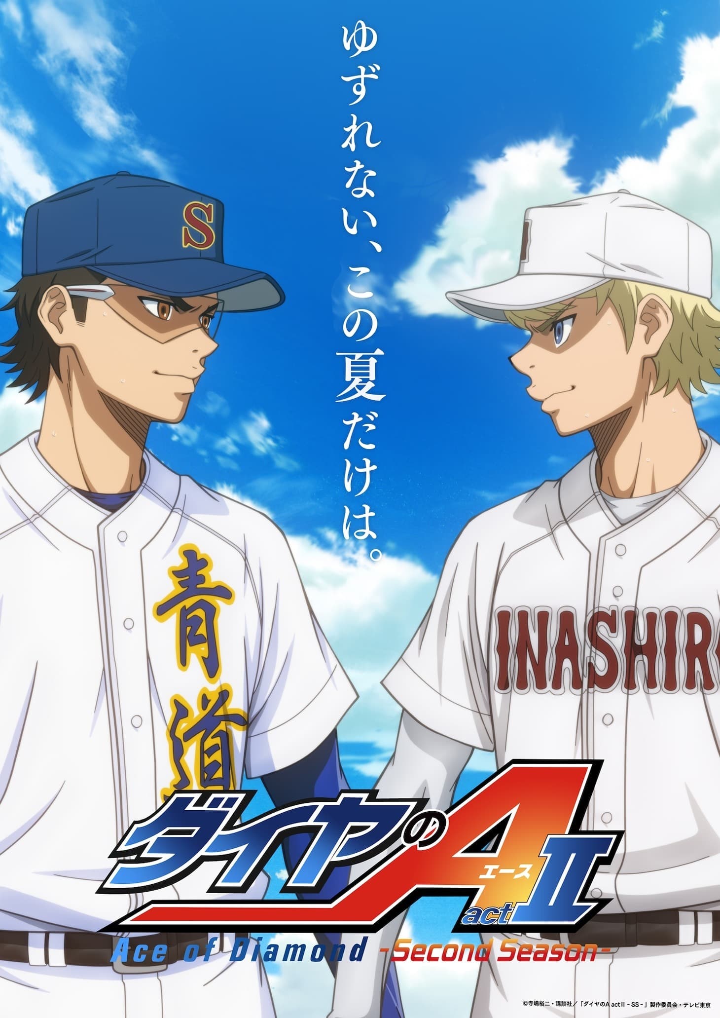 Diamond no Ace: Act II Second Season Cour Set for Fall 2026