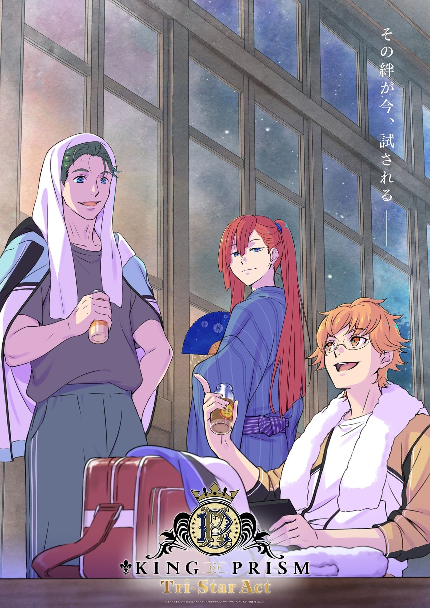 New 'King of Prism' Movie 'Tri-Star Act' Announced