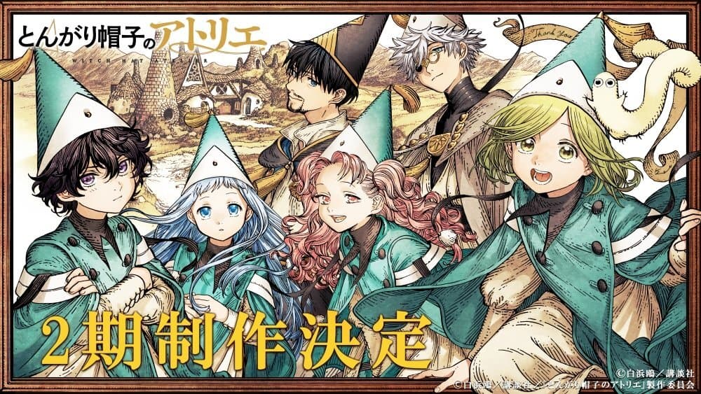 Second Season of 'Tongari Boushi no Atelier' Announced