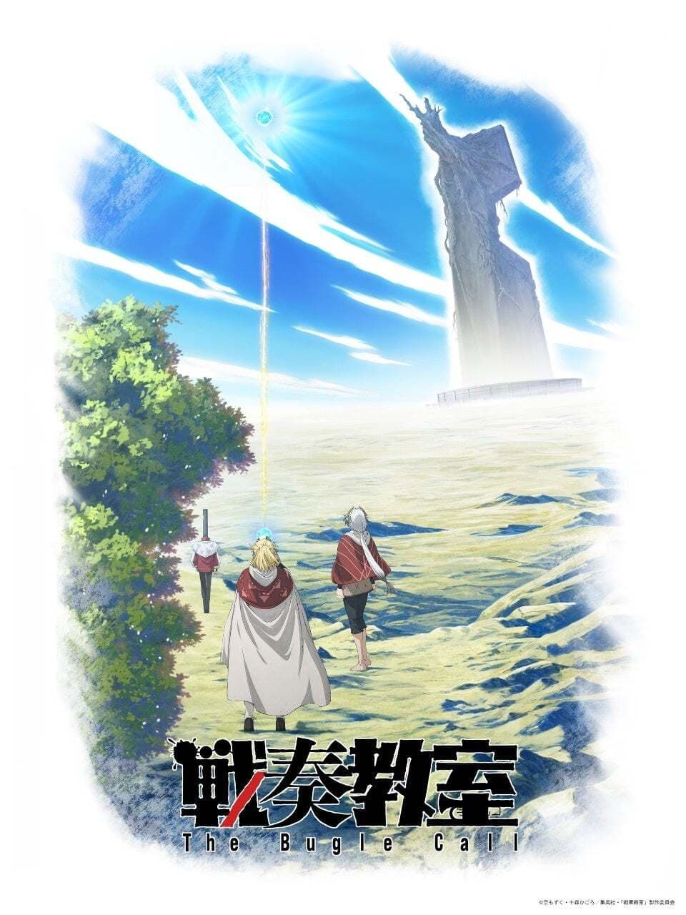 Sensou Kyoushitsu Anime Adaptation Announced for 2027