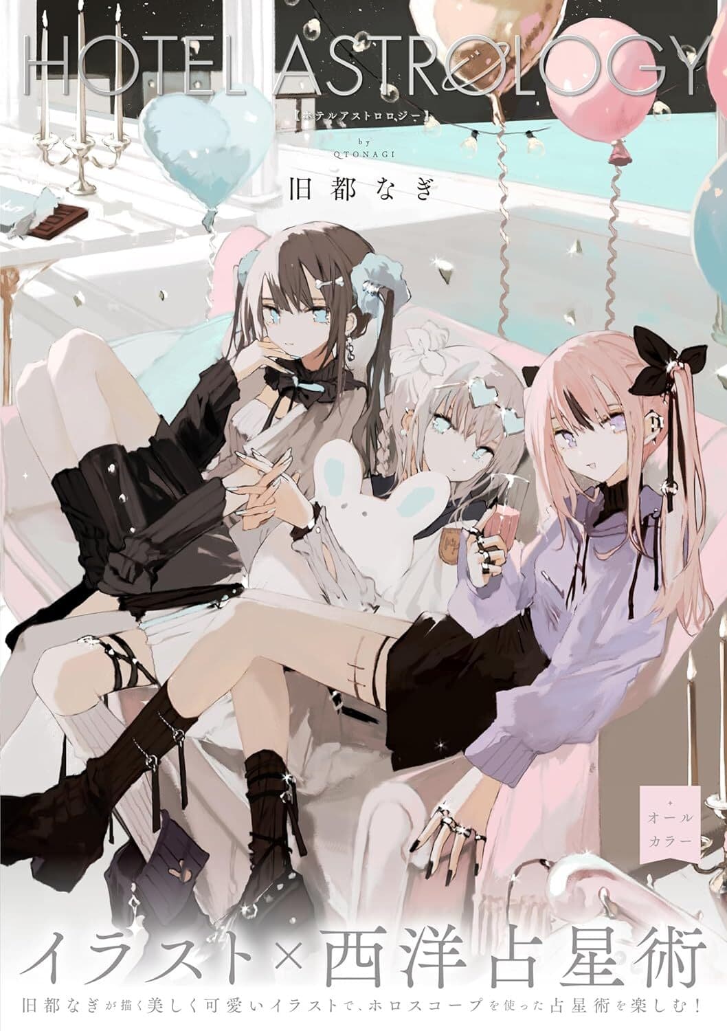 Q3 2026 Anime & Manga Licensing Updates Announced