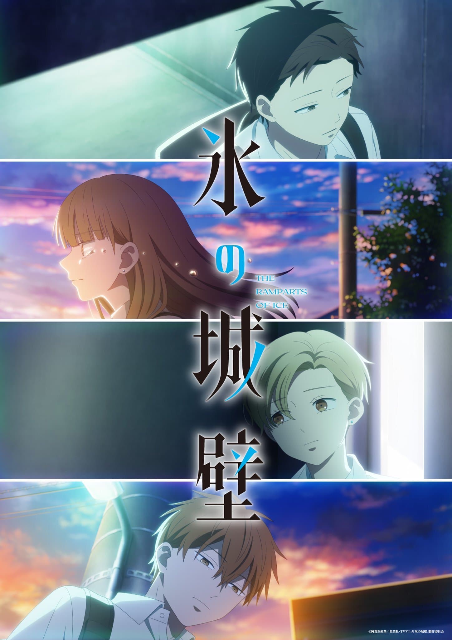 Koori no Jouheki Announces Second Season for Fall 2026
