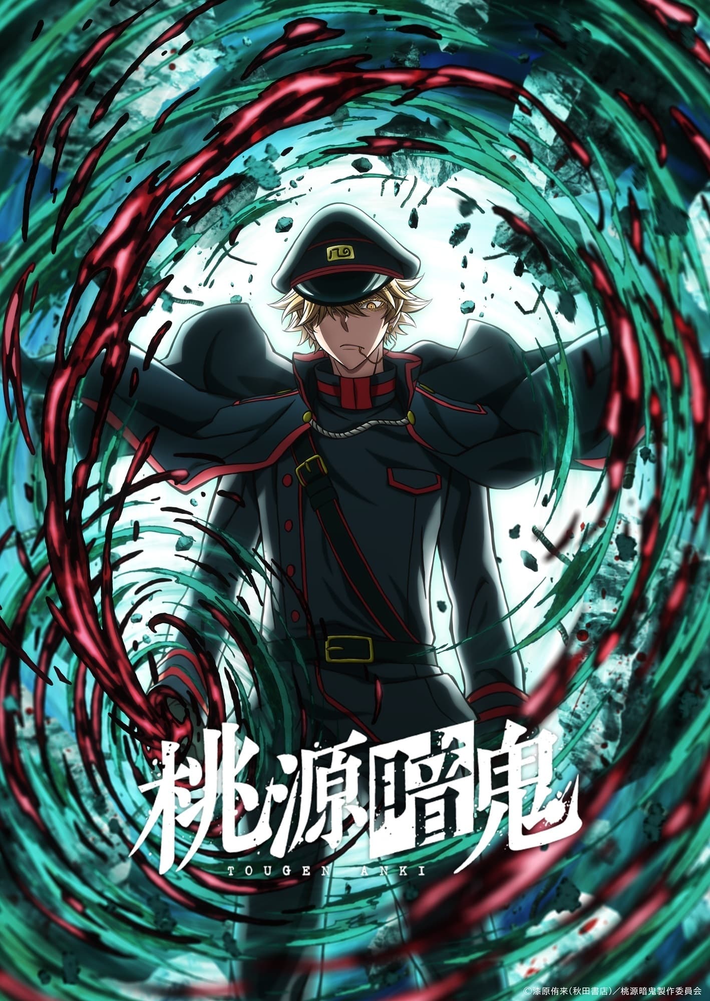 Tougen Anki: Nikko Kegon no Taki-hen Reveals New Cast Members