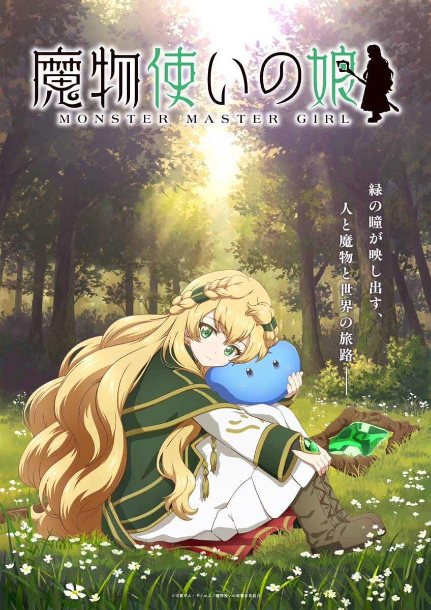Mamonotsukai no Musume Light Novel Gets TV Anime Adaptation