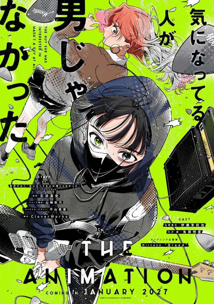 Kininatteru Hito ga Otoko ja Nakatta Anime Revealed for 2027