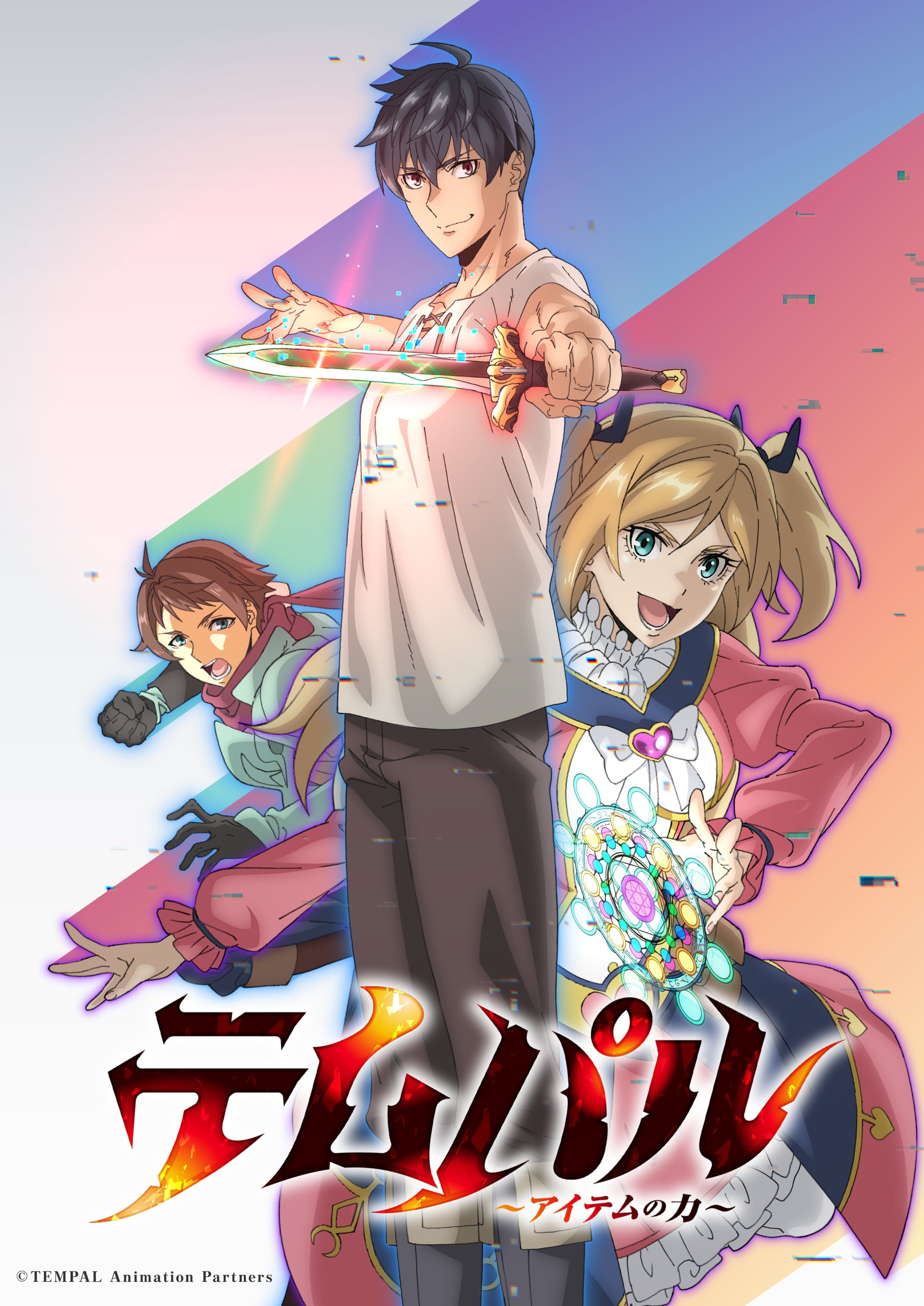 New Details for 'Tempal: Item no Chikara' Anime Revealed