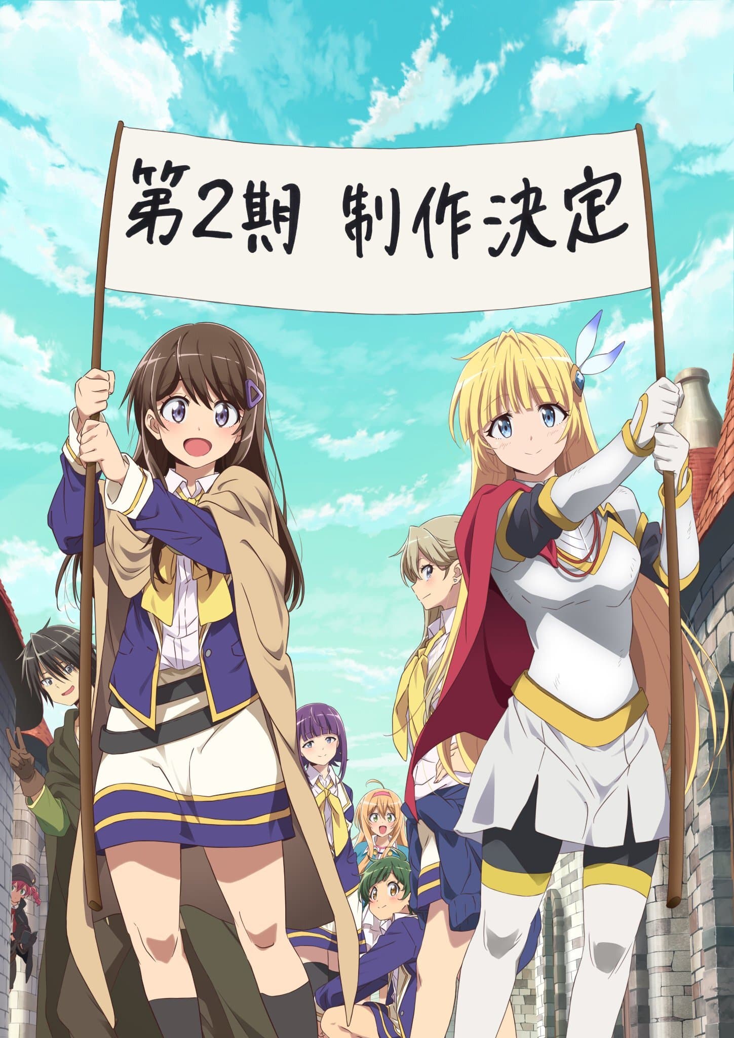 Second Season of 'Hitoribocchi no Isekai Kouryaku' Announced