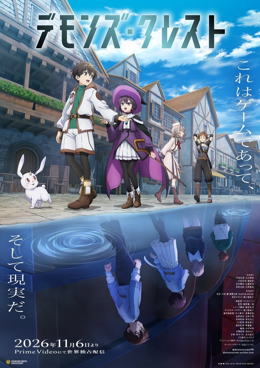 Demons' Crest Anime Reveals New Cast and Premiere Date