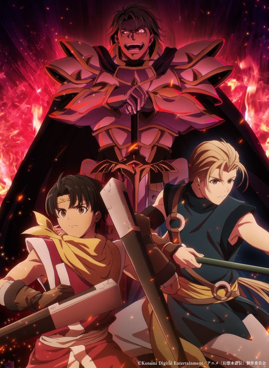Gensou Suikoden Anime Reveals New Cast and Opening Theme