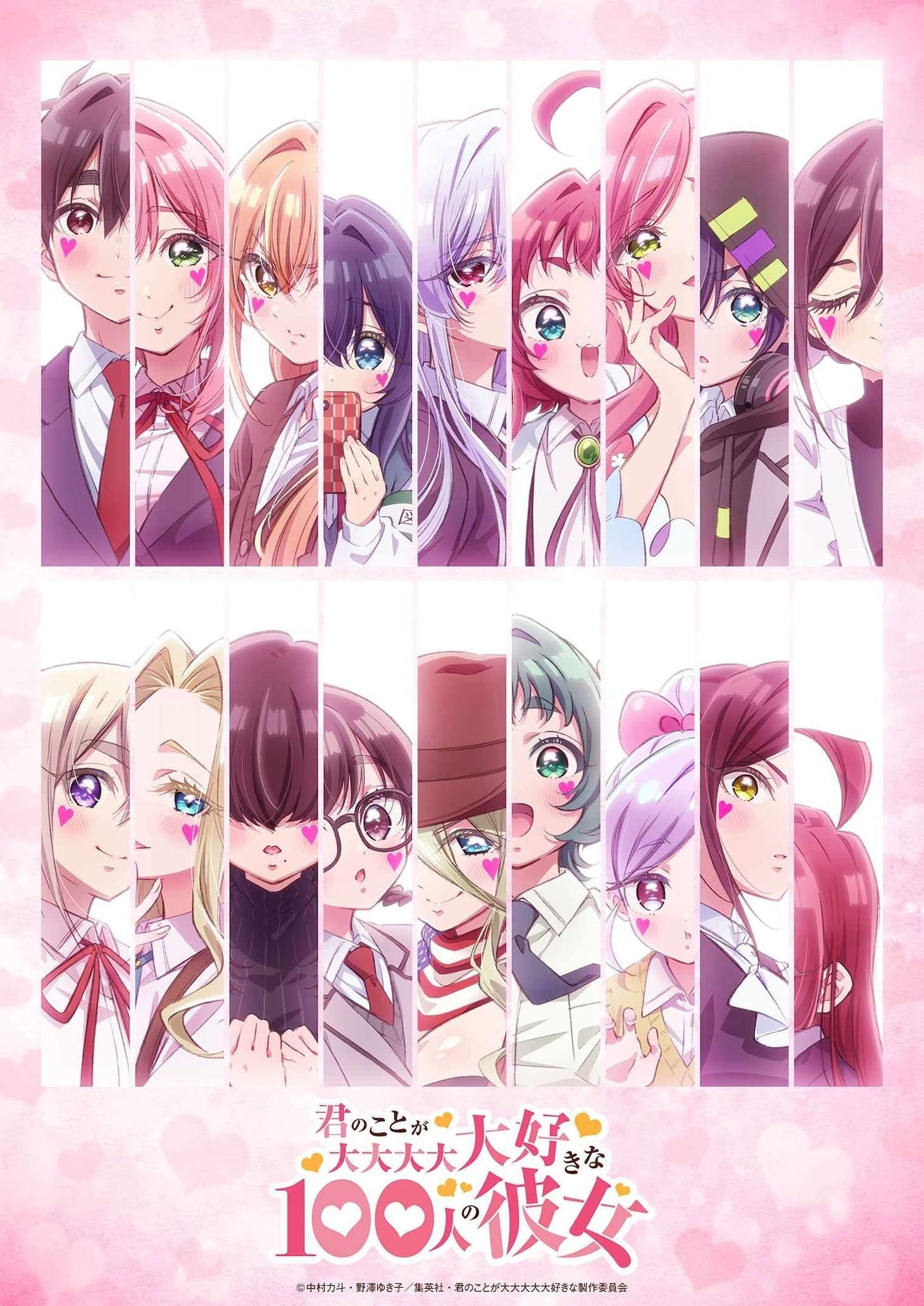 New Cast Announced for Kimi no Koto ga Daidaidaidaidaisuki na 100-nin no Kanojo