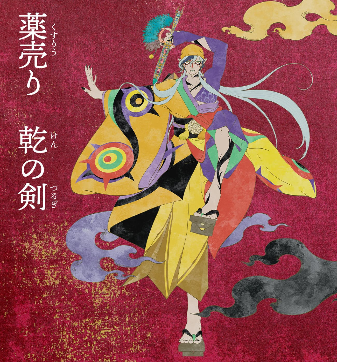 New Mononoke Anime Project Announced by Twin Engine